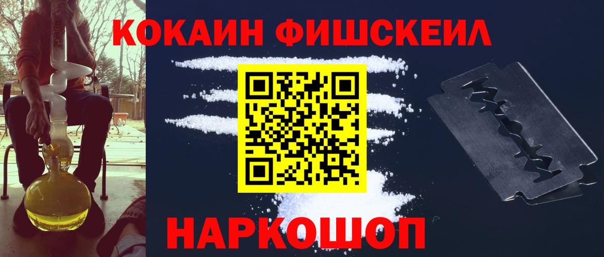 КОКАИН Эквадор Северск