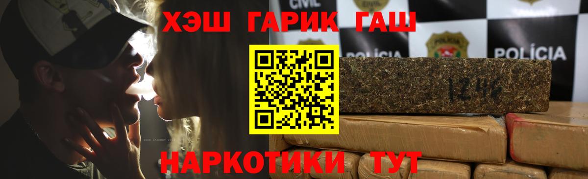 Северск  ГАШ Cannabis  Вход с VPN  ГАШ  ГАШИШ ice o lator 