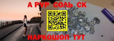 COCAINE Рузаевка