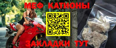 мефедрон Рязань