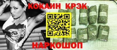 COCAINE Рузаевка