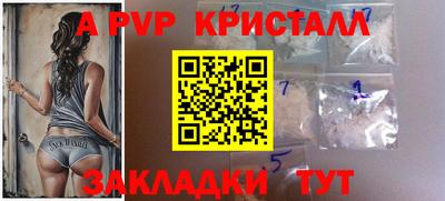 амфетамин Рыбинск