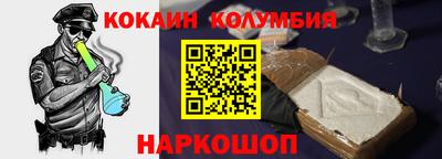 амфетамин Рыбинск
