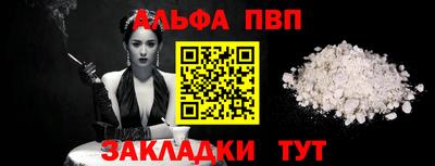 амфетамин Рыбинск