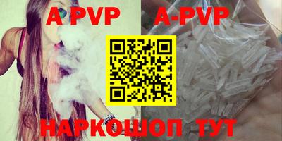 COCAINE Рузаевка