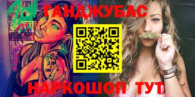 амфетамин Рыбинск