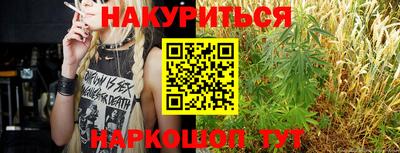 амфетамин Рыбинск