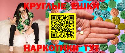 амфетамин Рыбинск