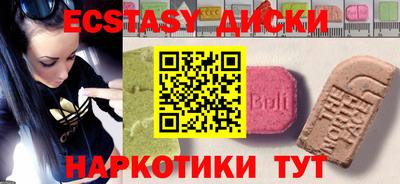 COCAINE Рузаевка