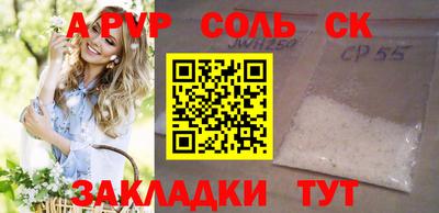 мефедрон Рязань