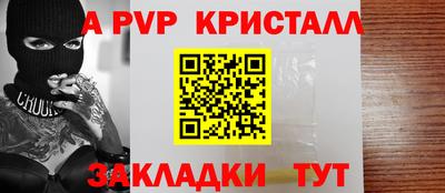 амфетамин Рыбинск