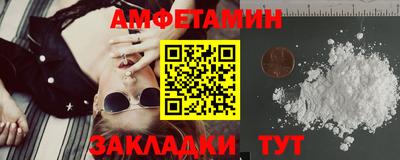 амфетамин Рыбинск