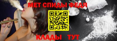 амфетамин Рыбинск