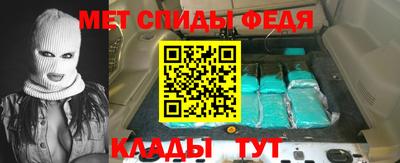мефедрон Рязань