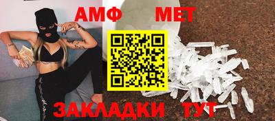 мефедрон Рязань