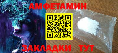 амфетамин Рыбинск