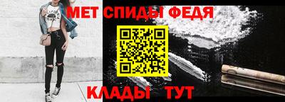 мефедрон Рязань