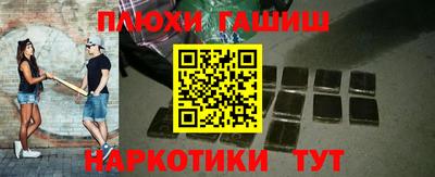 COCAINE Рузаевка