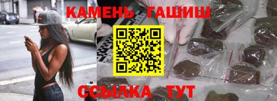 амфетамин Рыбинск