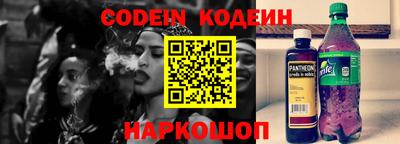 COCAINE Рузаевка