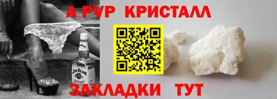 мефедрон Рязань