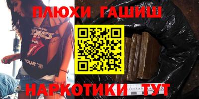 амфетамин Рыбинск