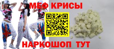 мефедрон Рязань