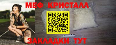 COCAINE Рузаевка