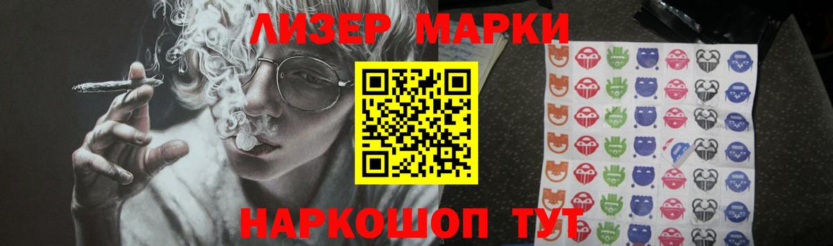 Лсд 25 экстази ecstasy  Вход с VPN  Северск 