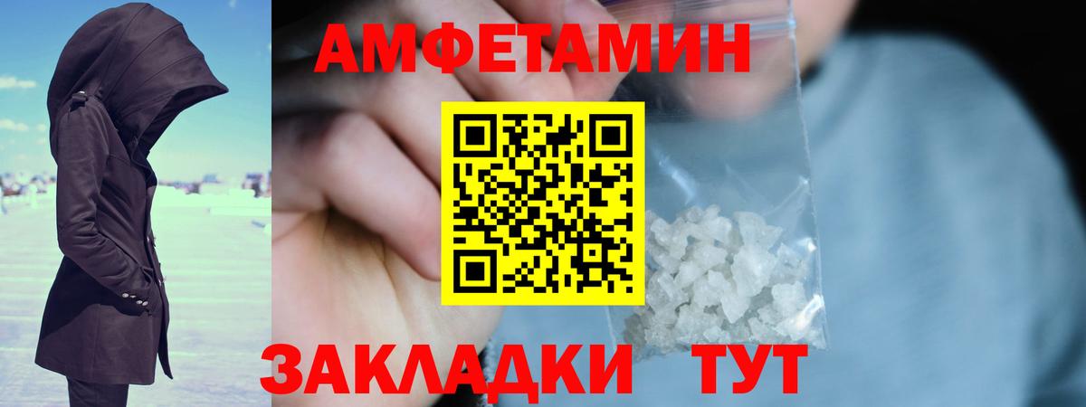 Первитин витя  Первитин витя  Северск  Вход с VPN 